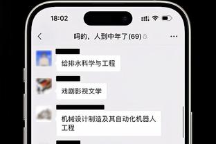 开云手机app网页版下载官网截图0